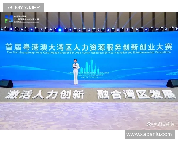 湾区速评丨赛场之外，体育赛事何以燃动大湾区